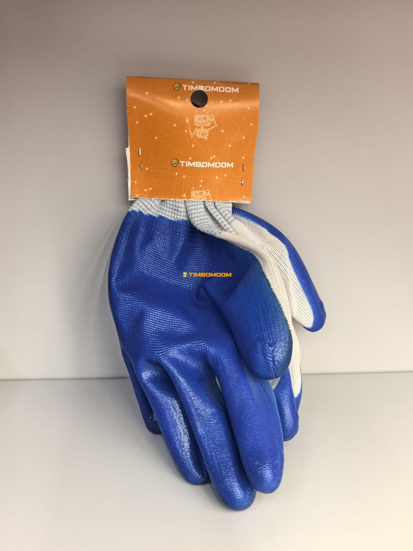 Glove Glove - TBD1180140.jpg