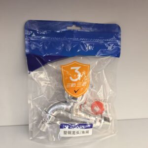 Explosion Proof Faucet  - TBD1180455.jpg