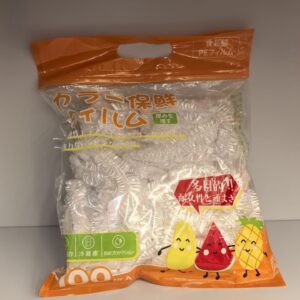 Plastic Wrap  - TBD1181061.jpg