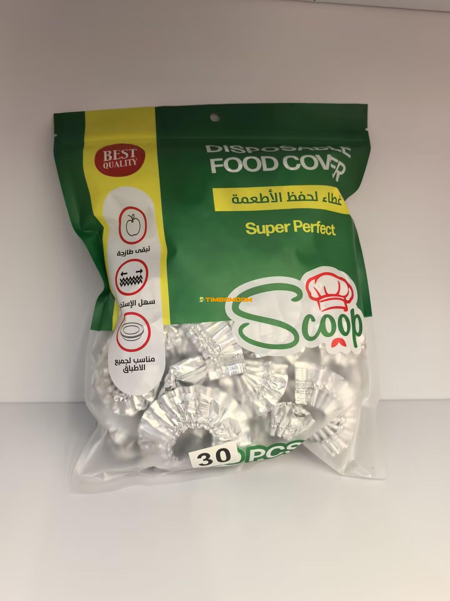 Plastic Wrap Plastic Wrap - TBD1181066.jpg