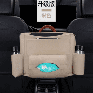 Car seat storage bag - TBD1181401.png