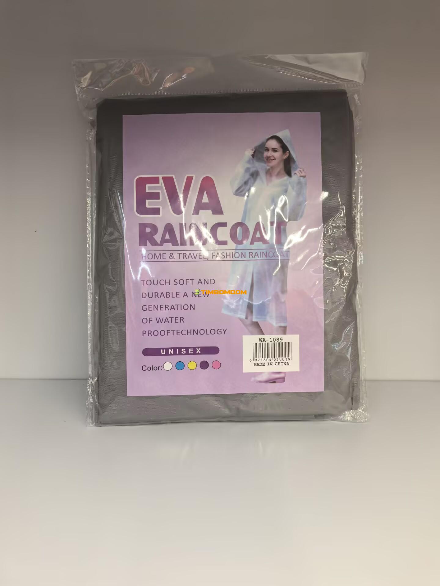 Raincoat Raincoat - TBD1181700.jpg