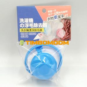 Laundry hair remover - TBD1181927.jpg