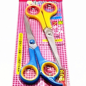 Scissors set - TBD1182182.png