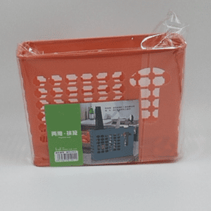 Plastic Storage Box  - TBD1182531.png