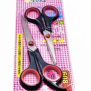 Scissors - TBD1182806.png
