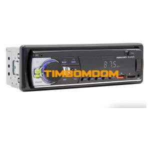 Car MP3 Player Bluetooth Handsfree Universal Radio  - TBD1182913.jpg