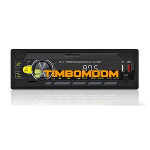 Car MP3 Player Multifunctional Smart U Disk Card  - TBD1182918.jpg