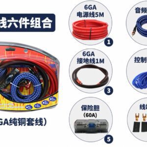 Car Audio Cable Power Cable Amplifier Wire  - TBD1183000.jpg