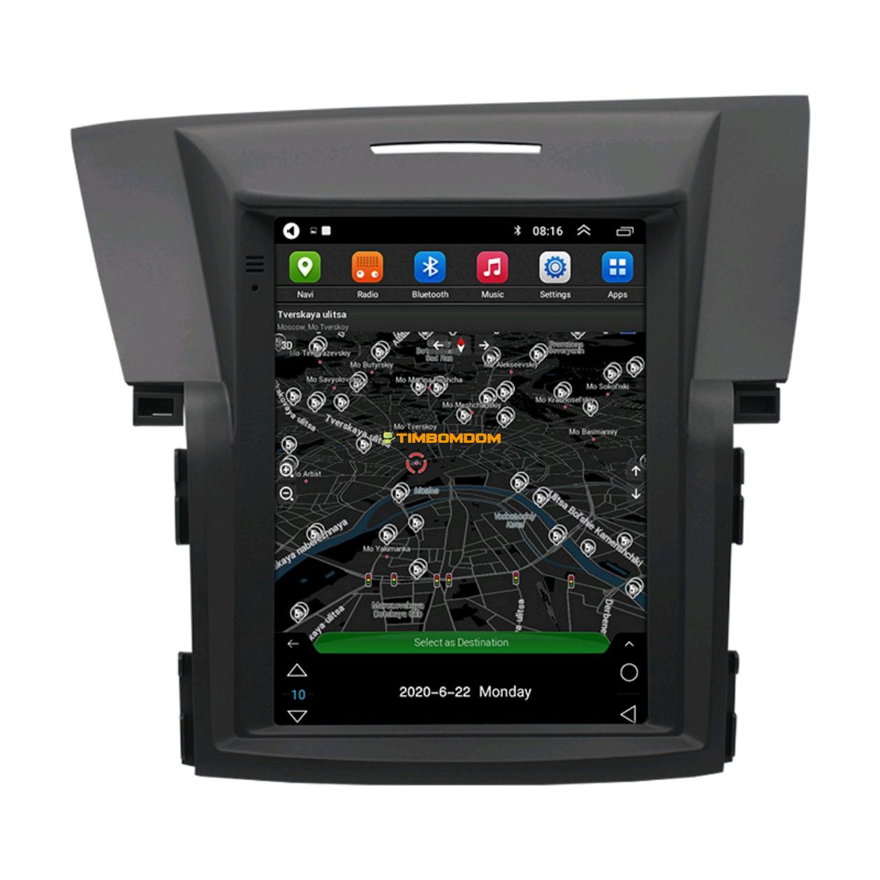 12-16 Models Honda CRV 9.7 Inch Vertical Screen Navigation