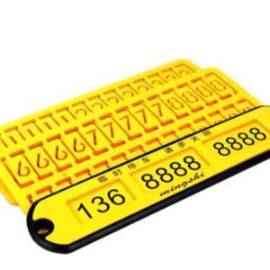 Car Temporary Parking Phone Plate Message Board Car Use Sunscreen - TBD1183561.jpg