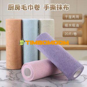 Cleaning Rags 20pcs - TBD1184498.jpeg