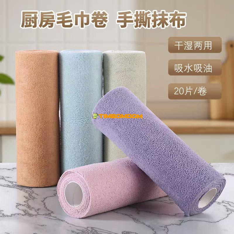 Cleaning Rags 20pcs Cleaning Rags 20pcs - TBD1184498.jpeg