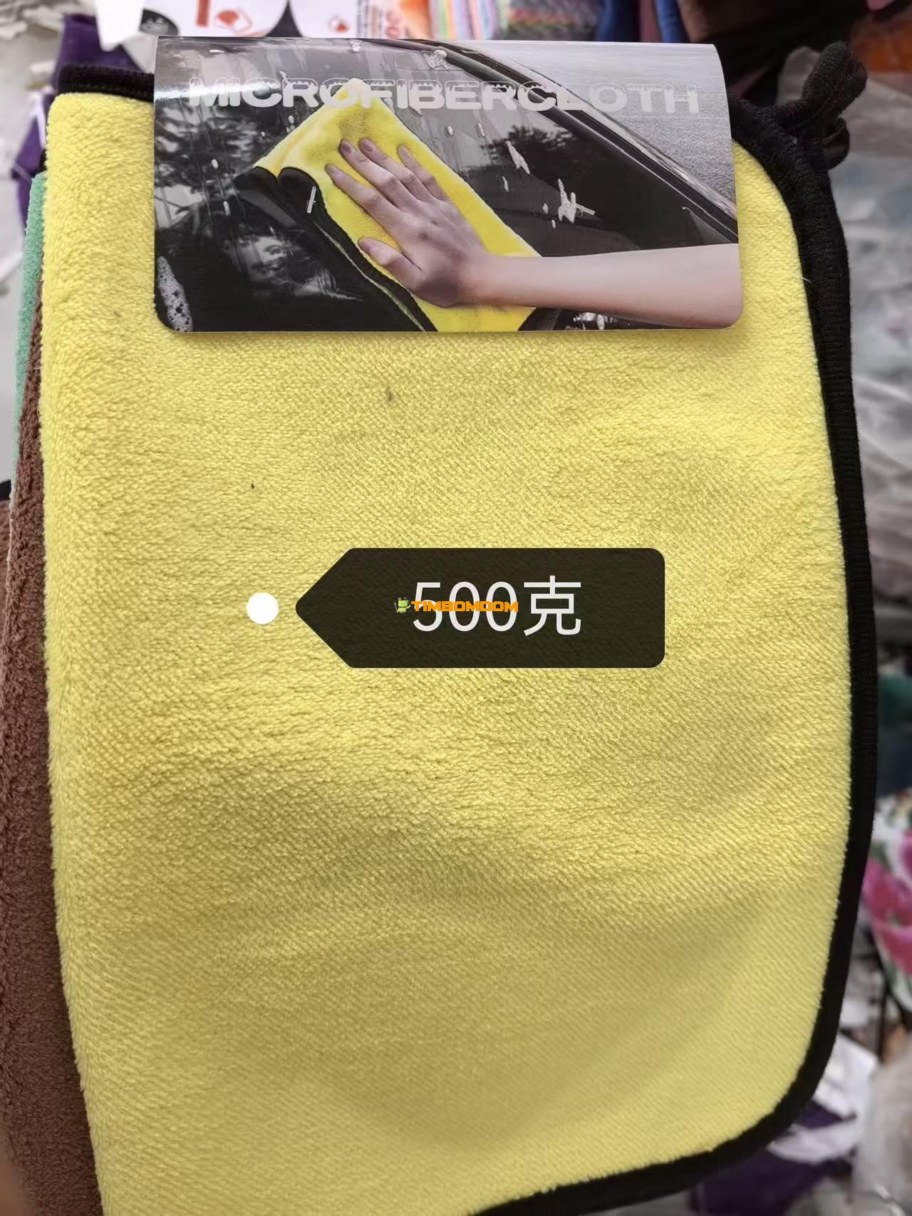 1pcs Cleaning Towel 1pcs Cleaning Towel - TBD1184628.jpeg