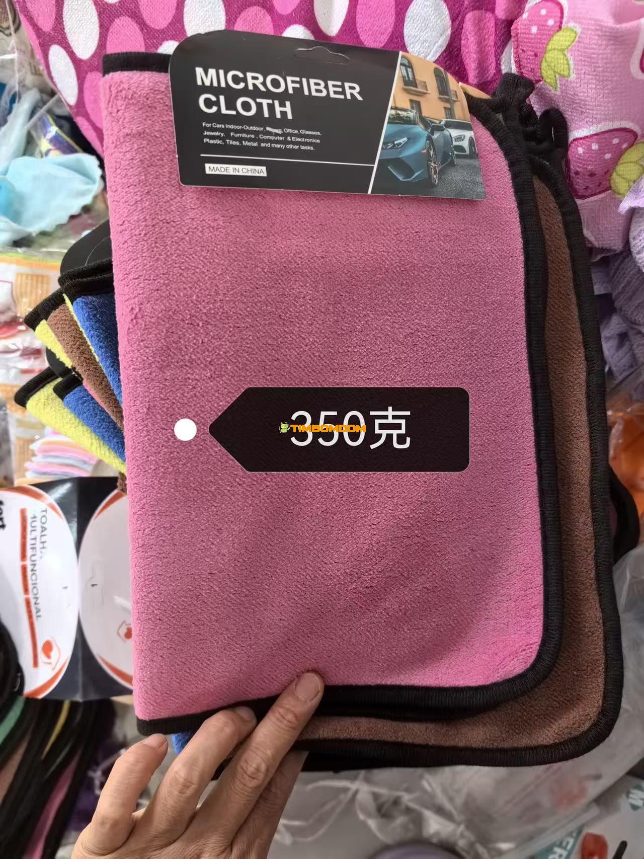 1pcs Cleaning Towel 1pcs Cleaning Towel - TBD1184629.jpeg