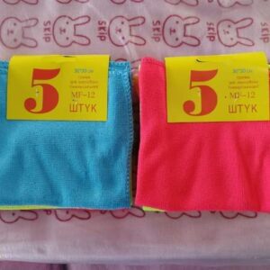 5pcs Cleaning Towel  - TBD1184631-rotated.jpeg