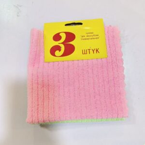 3pcs Cleaning Towel - TBD1184637.jpeg