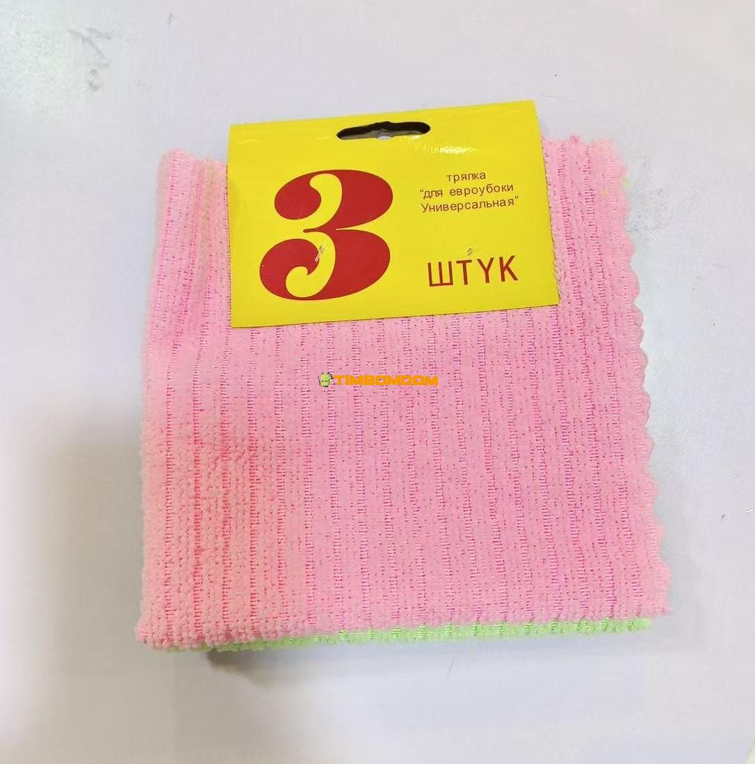 3pcs Cleaning Towel 3pcs Cleaning Towel - TBD1184637.jpeg