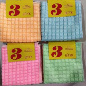 3pcs Cleaning Towel - TBD1184638.jpeg