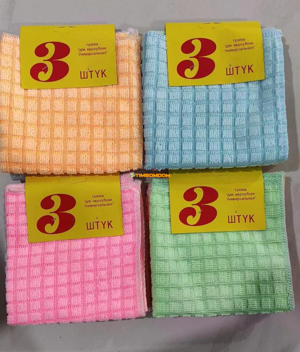 3pcs Cleaning Towel 3pcs Cleaning Towel - TBD1184638.jpeg
