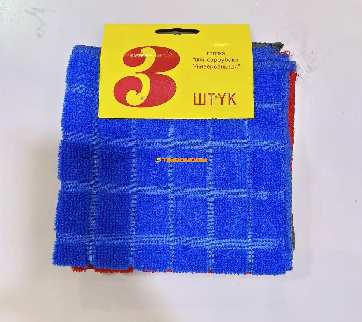 3pcs Cleaning Towel 3pcs Cleaning Towel - TBD1184639.jpeg