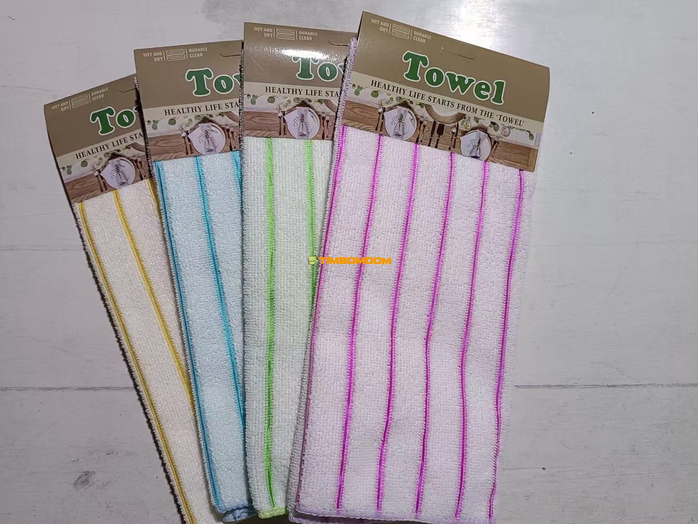 1pcs Cleaning Towel 1pcs Cleaning Towel - TBD1184657.jpeg