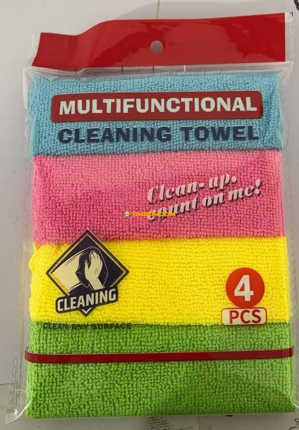 4pcs Cleaning Towel 4pcs Cleaning Towel - TBD1184815.jpeg.jpg