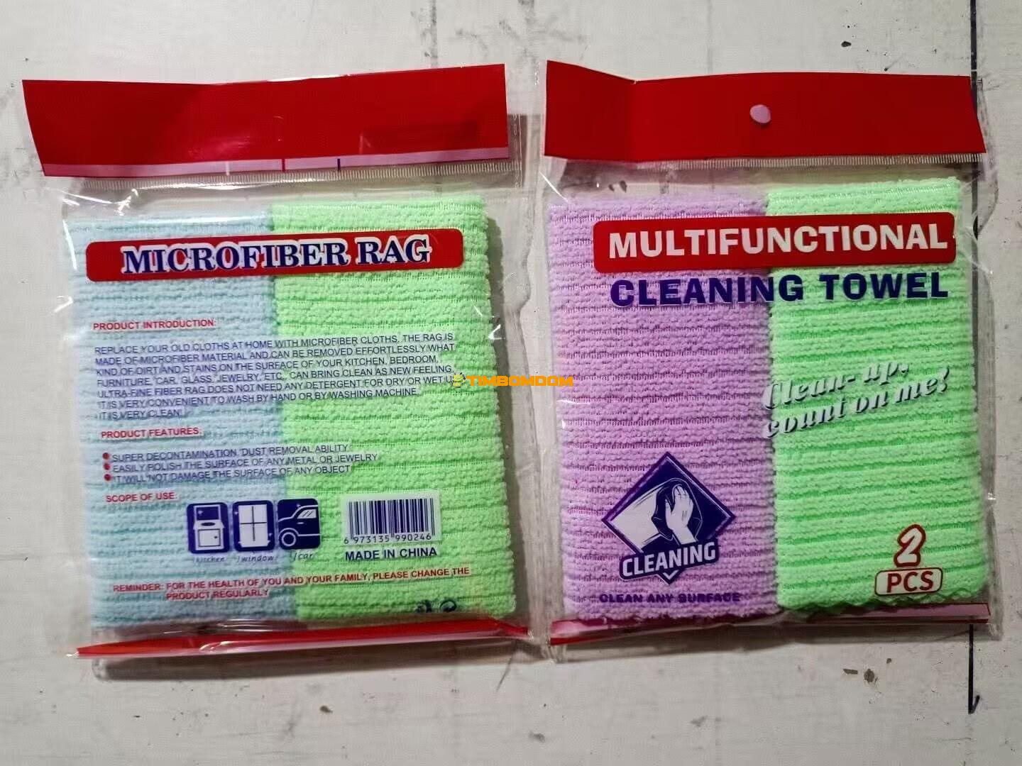 2pcs Cleaning Towel 2pcs Cleaning Towel - TBD1184829.jpeg.jpg
