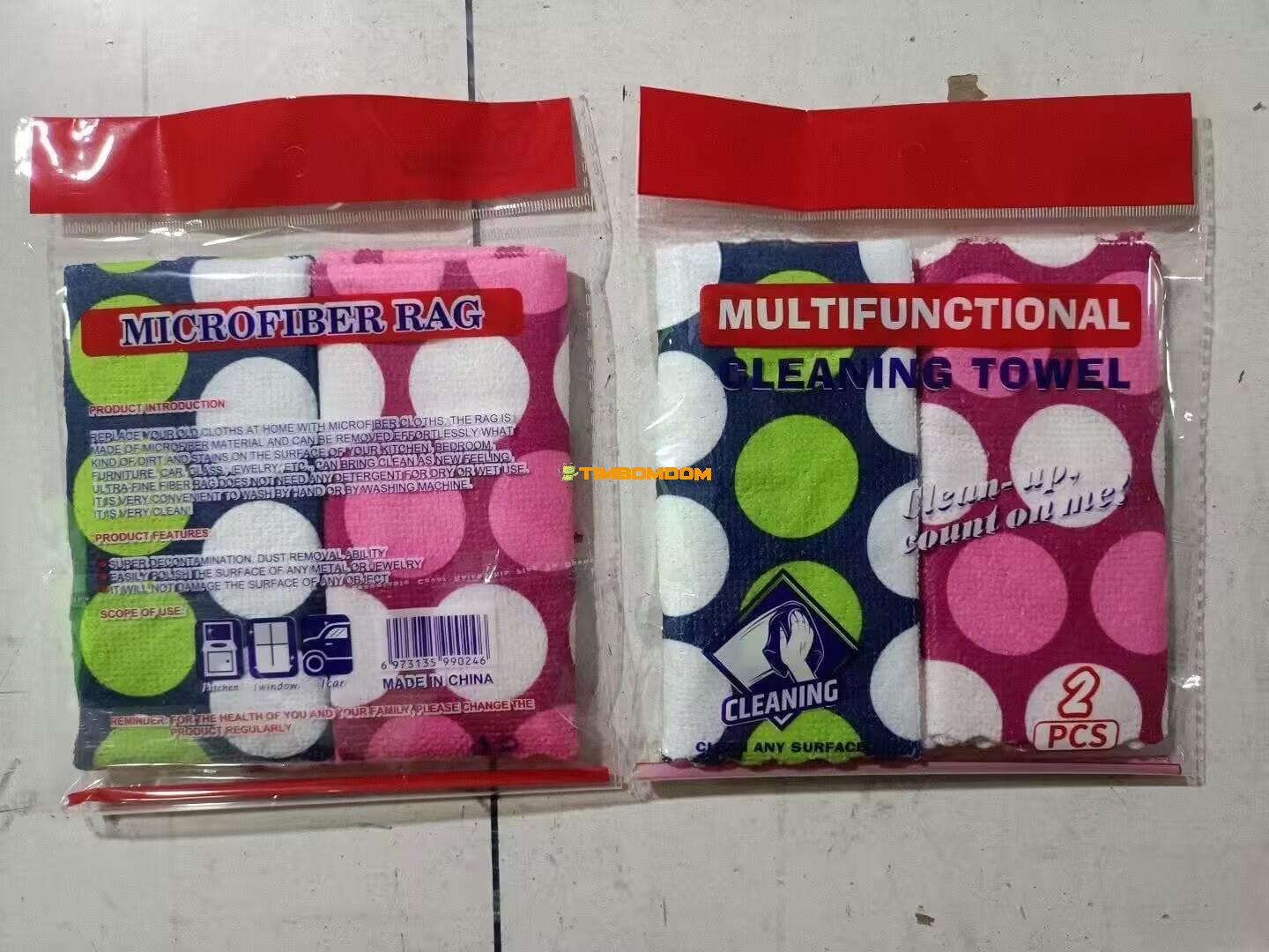 2pcs Cleaning Towel 2pcs Cleaning Towel - TBD1184830.jpeg.jpg