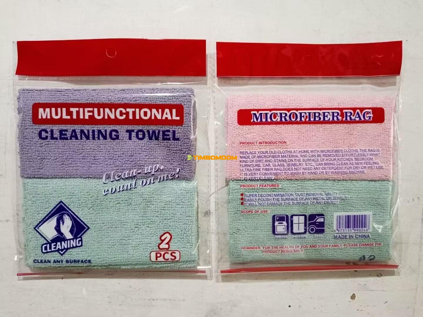 2pcs Cleaning Towel 2pcs Cleaning Towel - TBD1184834.jpeg.jpg