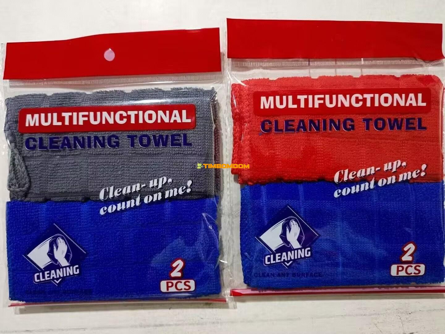 2pcs Cleaning Towel 2pcs Cleaning Towel - TBD1184835.jpeg.jpg