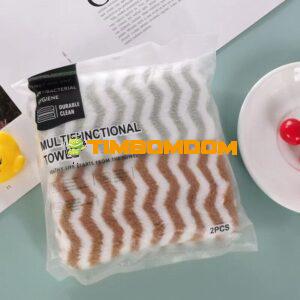2pcs Cleaning Towel - TBD1184841.jpg