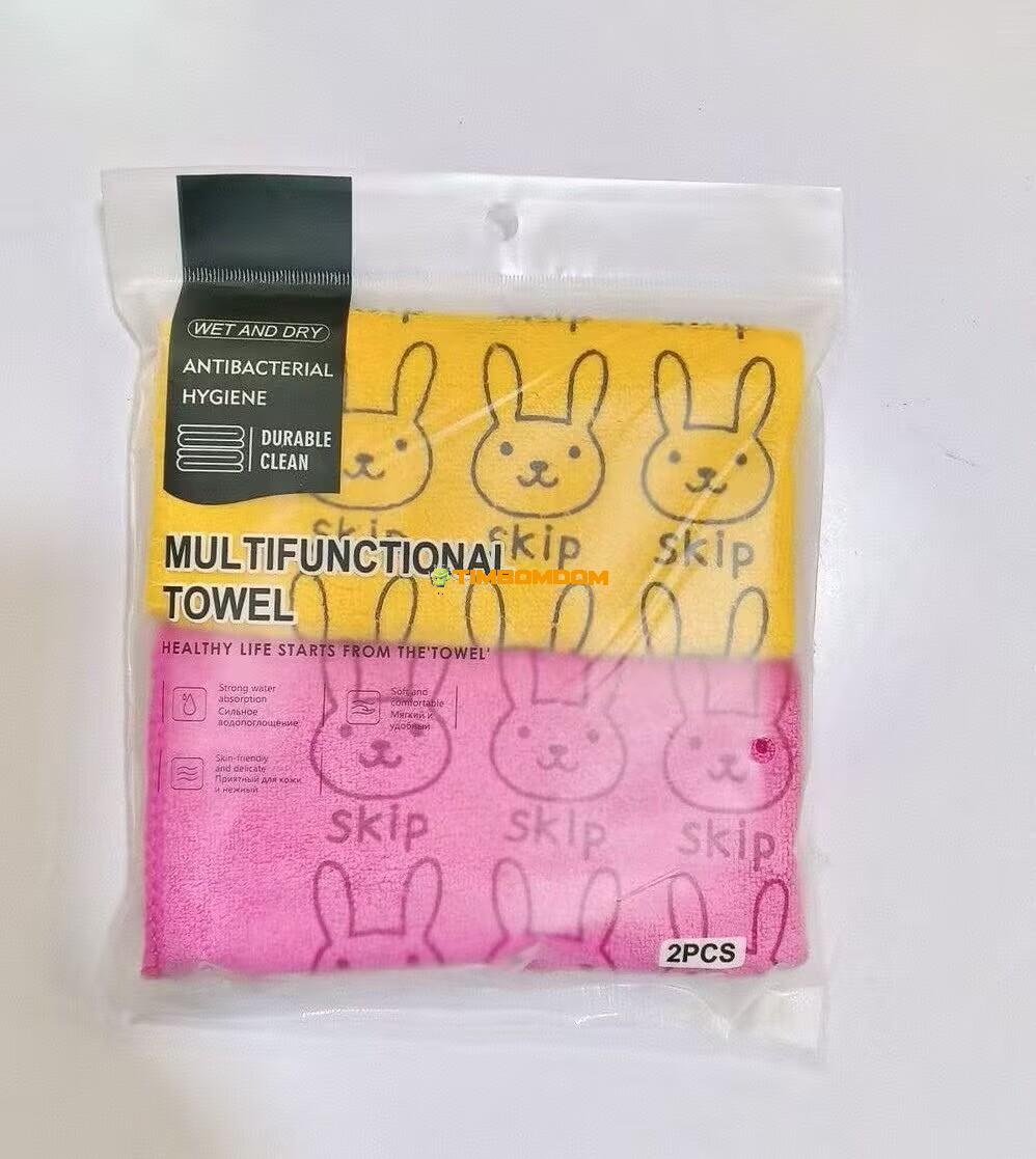 2pcs Cleaning Towel 2pcs Cleaning Towel - TBD1184856.jpg