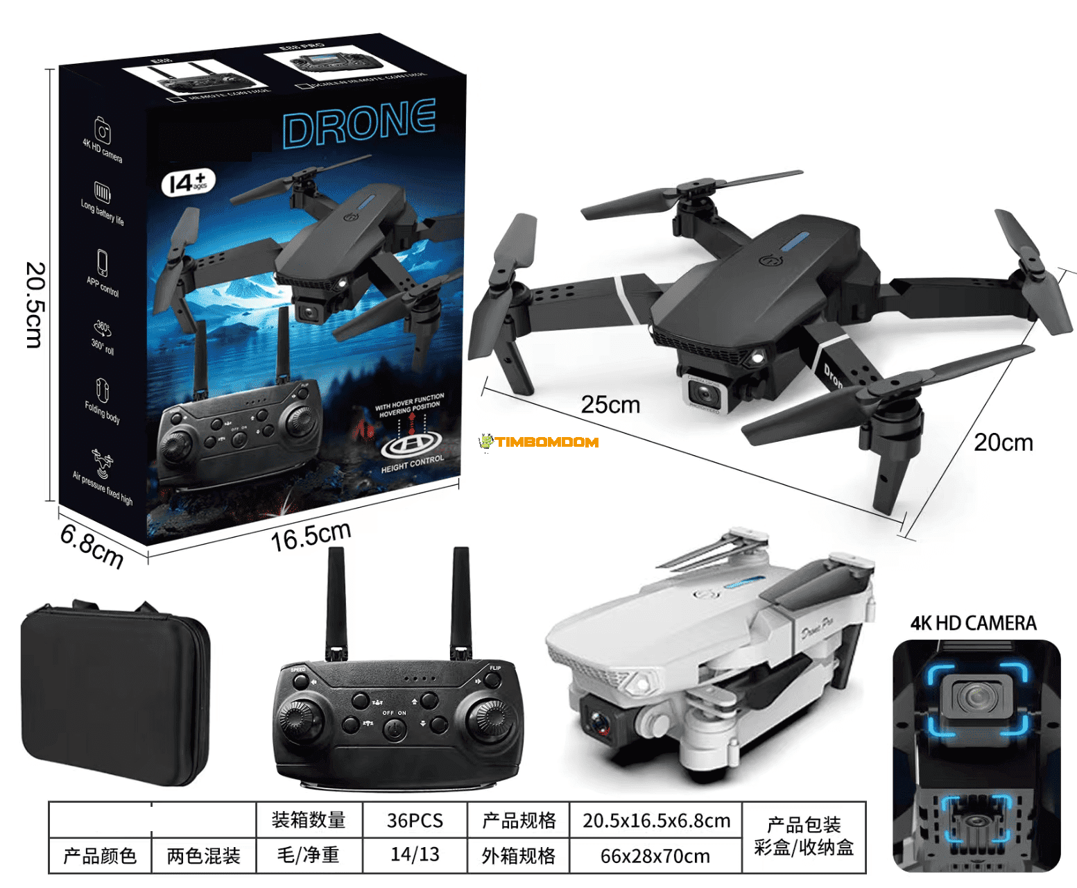 air drone air drone - TBD1185831.png