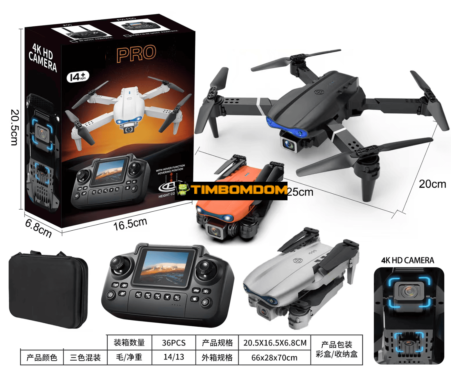 air drone air drone - TBD1185838.png