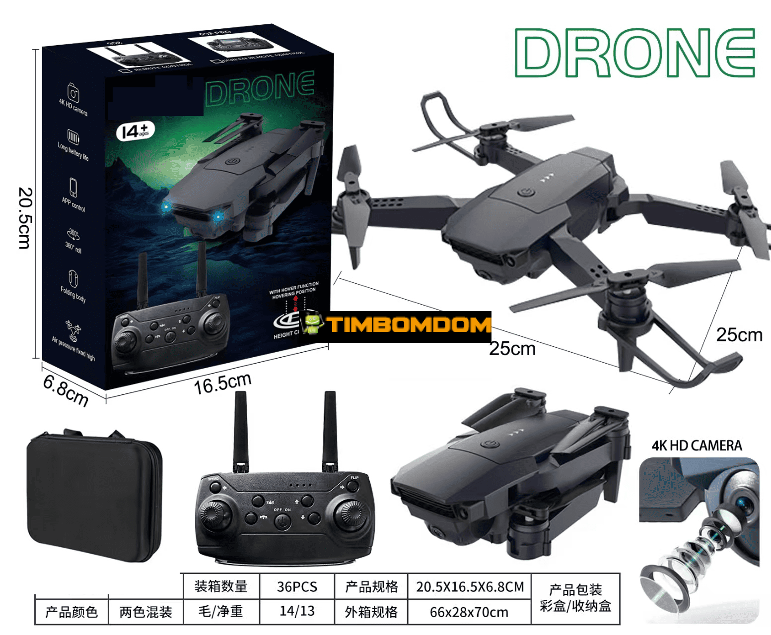air drone air drone - TBD1185841.png