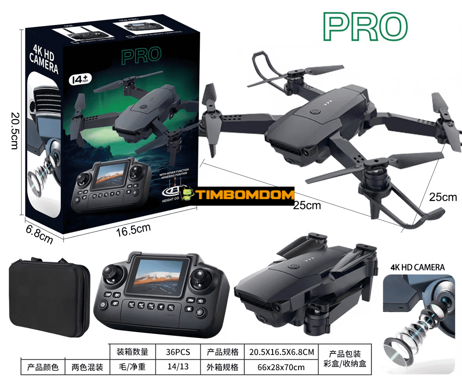 air drone air drone - TBD1185842.png