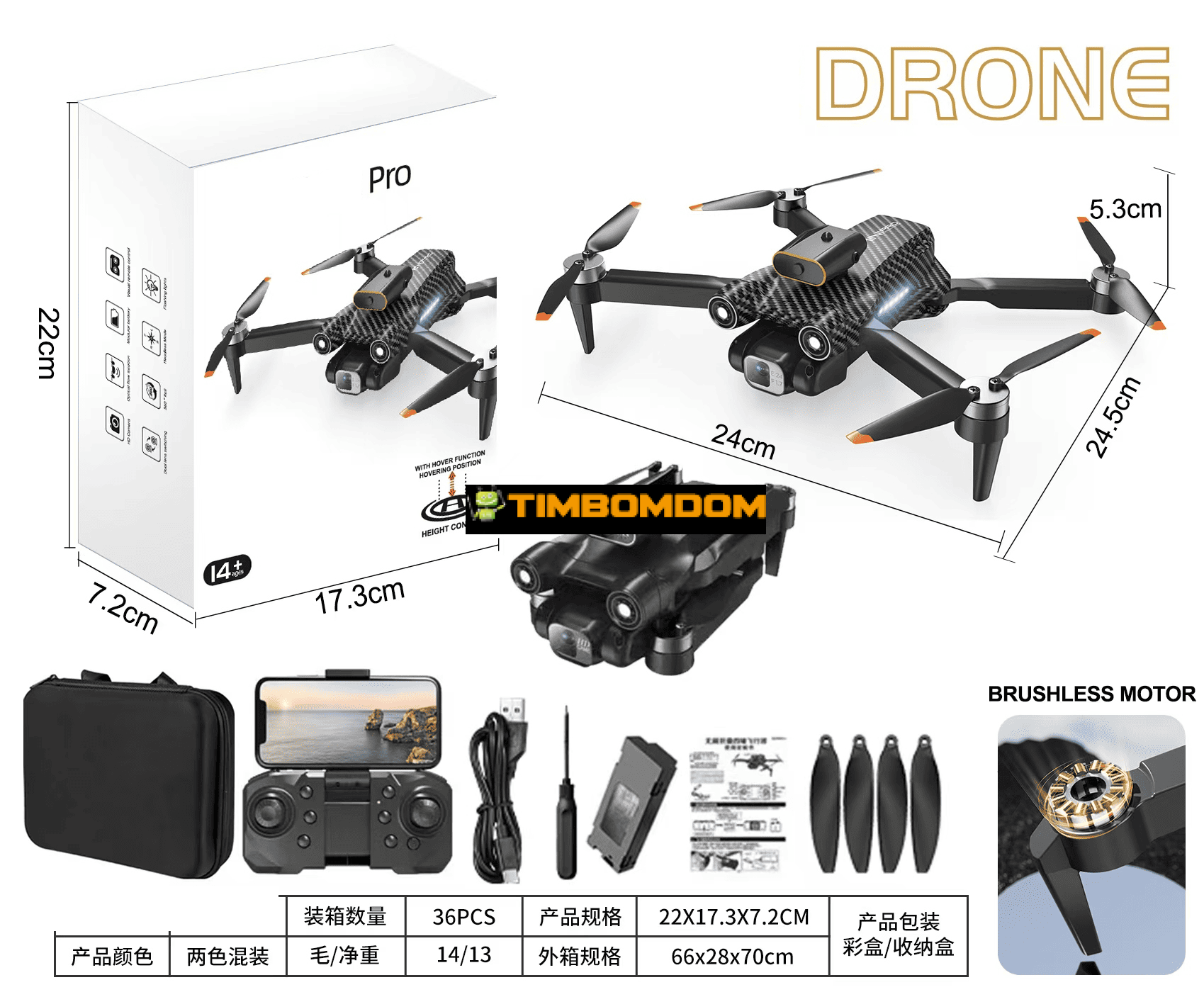 air drone air drone - TBD1185845.png