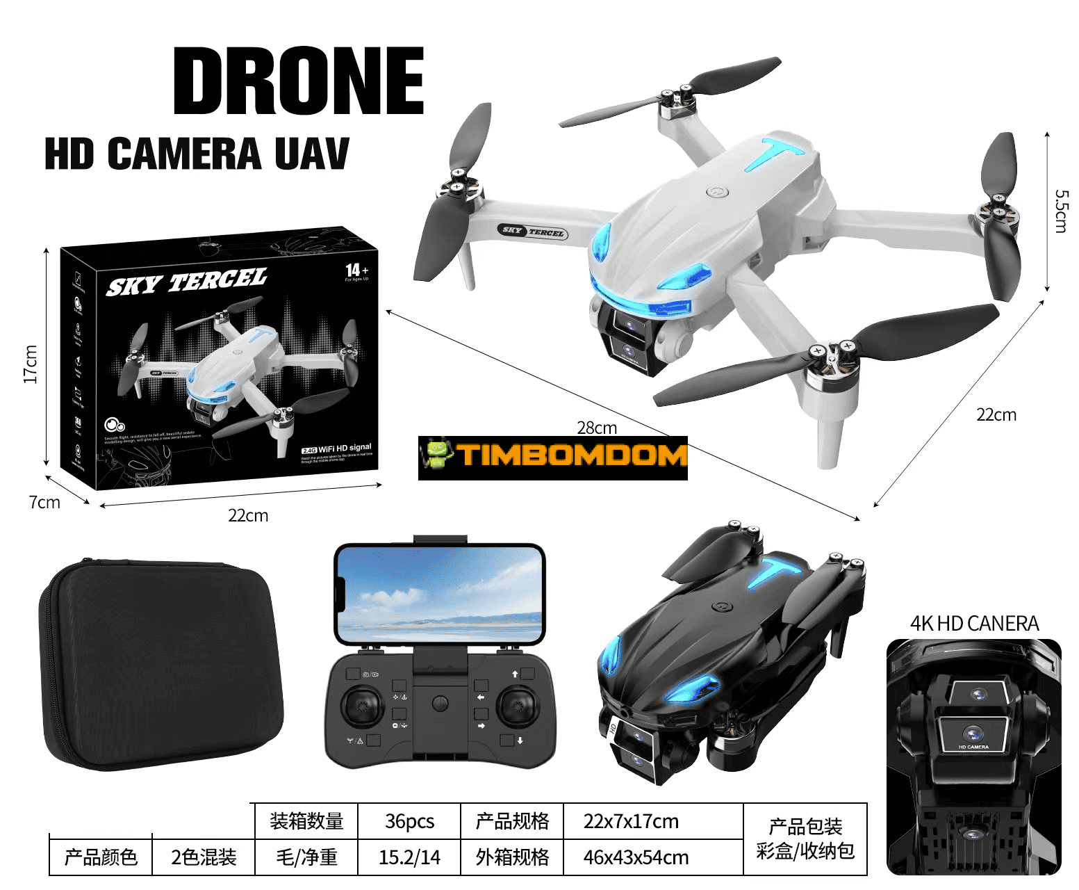 air drone air drone - TBD1185849.png