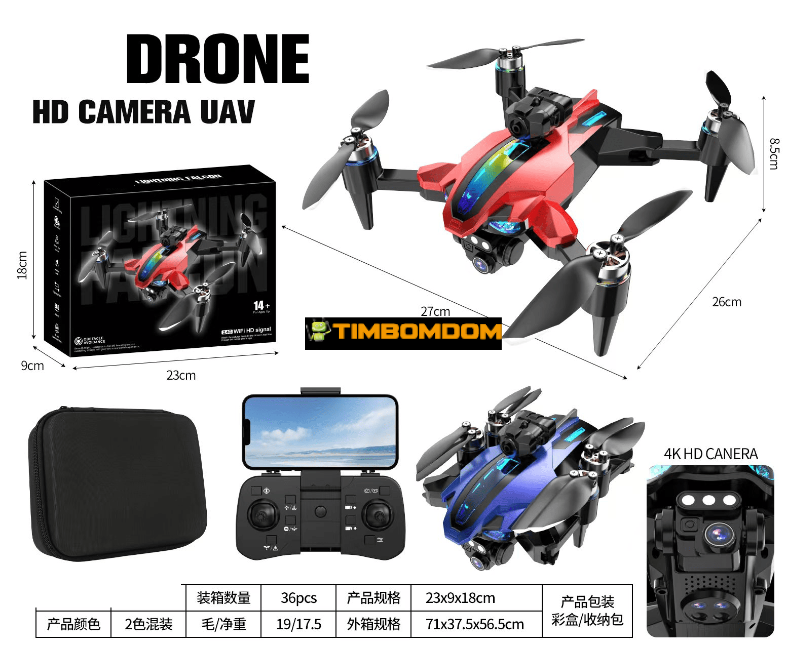 air drone air drone - TBD1185850.png