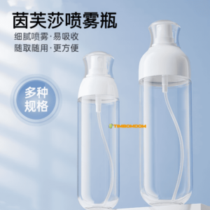 Spray bottle  - TBD1185977.png