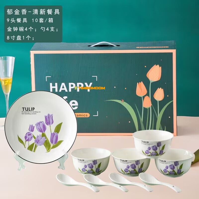Ceramic 4pcs Bowls and 4pcs spoons and 1pc plate Tulip Gilft Package Ceramic 4pcs Bowls and 4pcs spoons and 1pc plate Tulip Gilft Package - TBD1186174.jpg