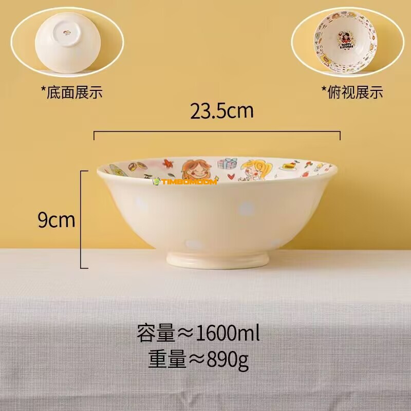 Cartoon Ceramic Soup bowl 9.3Inch Cartoon Ceramic Soup bowl 9.3Inch - TBD1186181.jpg