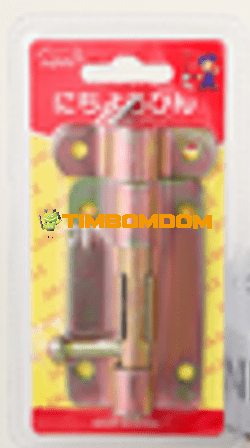 3-Inch Bronze Imitation Bolt 3-Inch Bronze Imitation Bolt