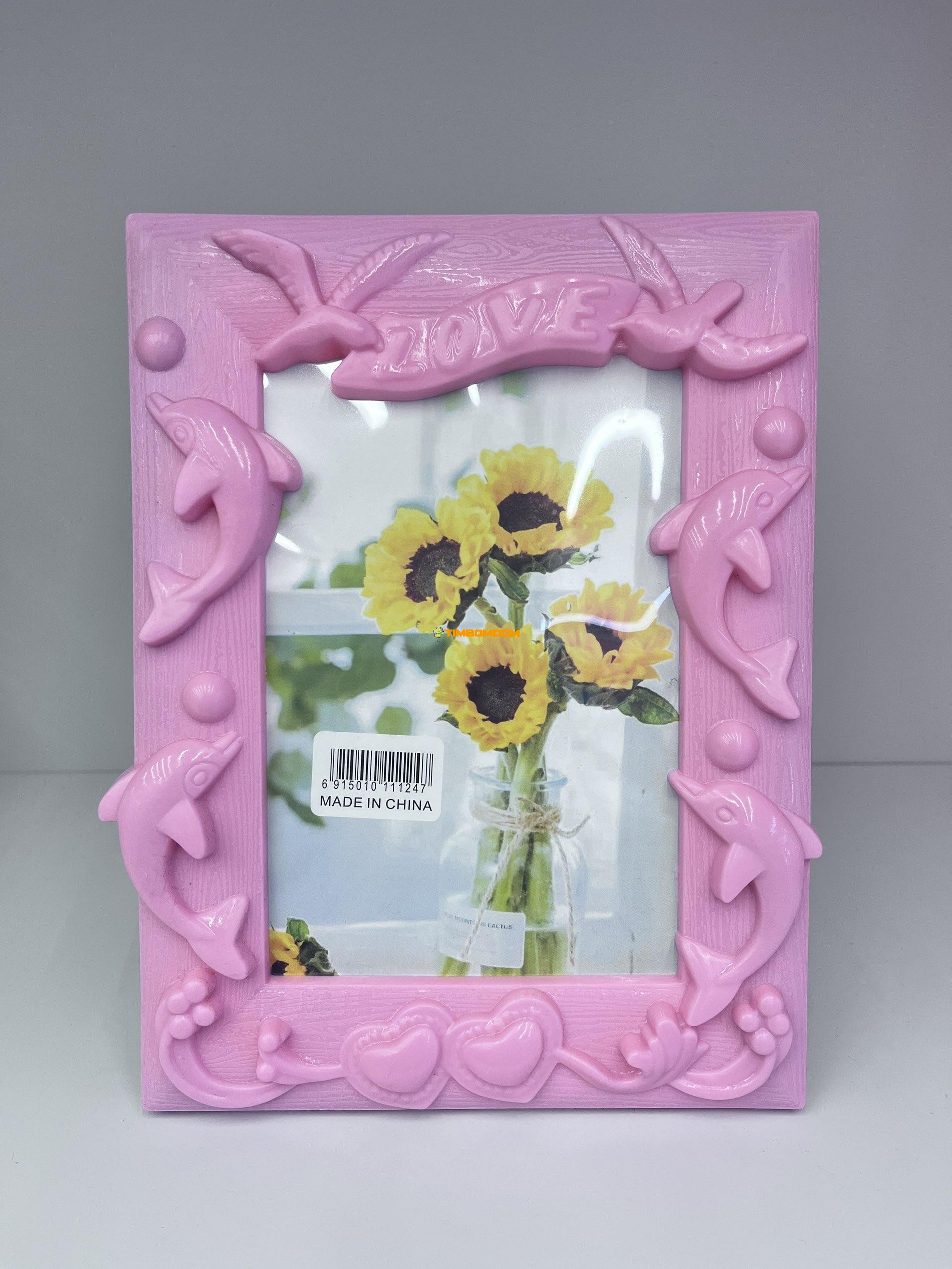 Dolphin Photo Frame Dolphin Photo Frame