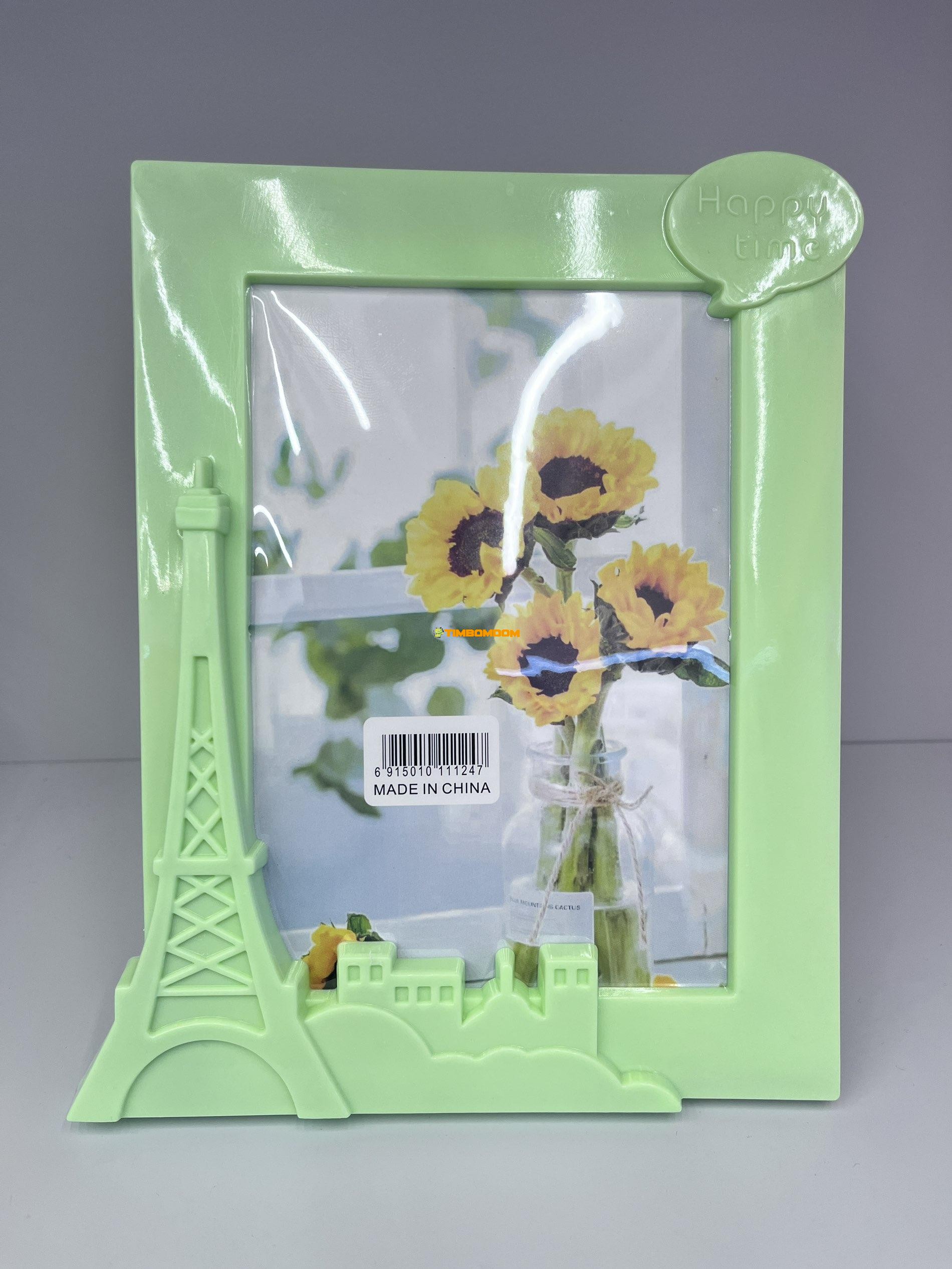 Eiffel Tower Photo Frame Eiffel Tower Photo Frame