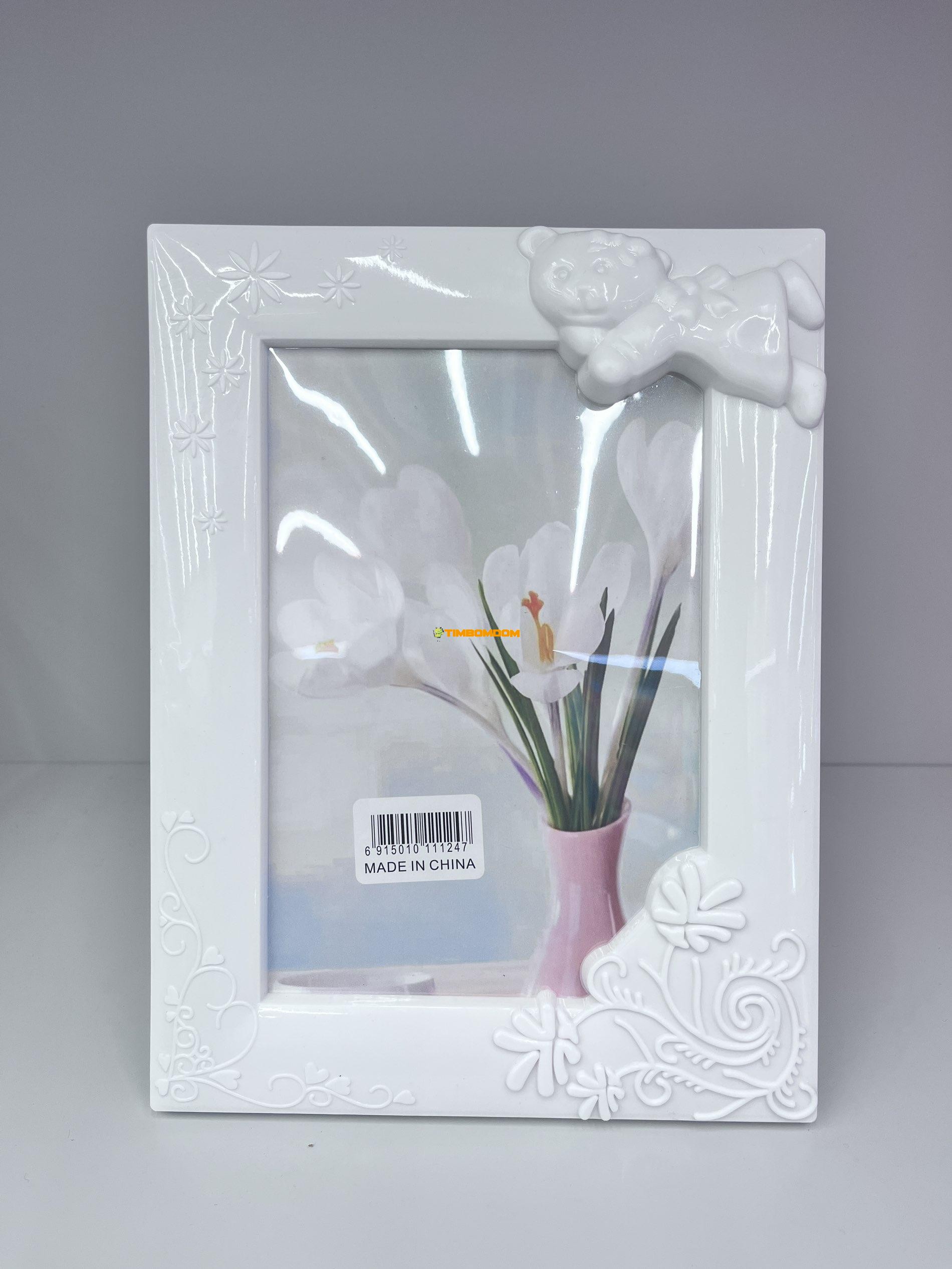 Bear Photo Frame Bear Photo Frame