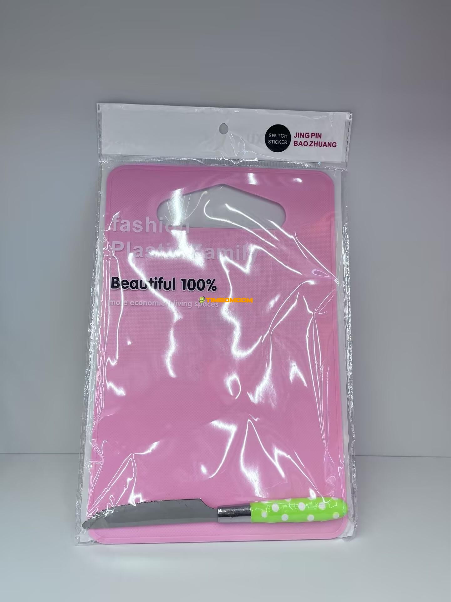 Plastic Cutting Board with Small Knife Plastic Cutting Board with Small Knife