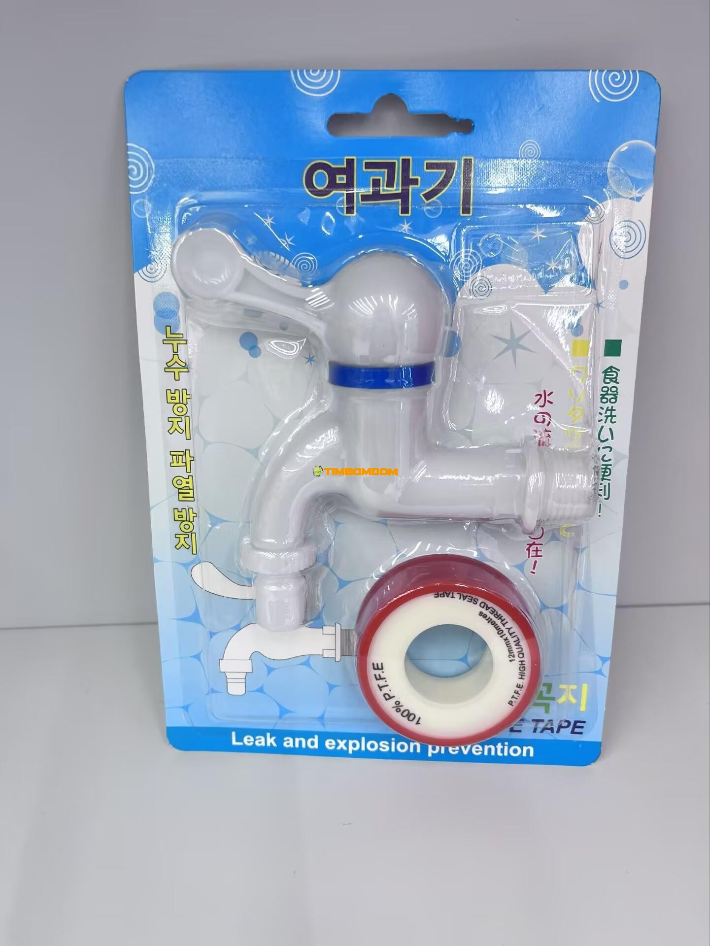 Carded Faucet PTFE Tape Carded Faucet PTFE Tape