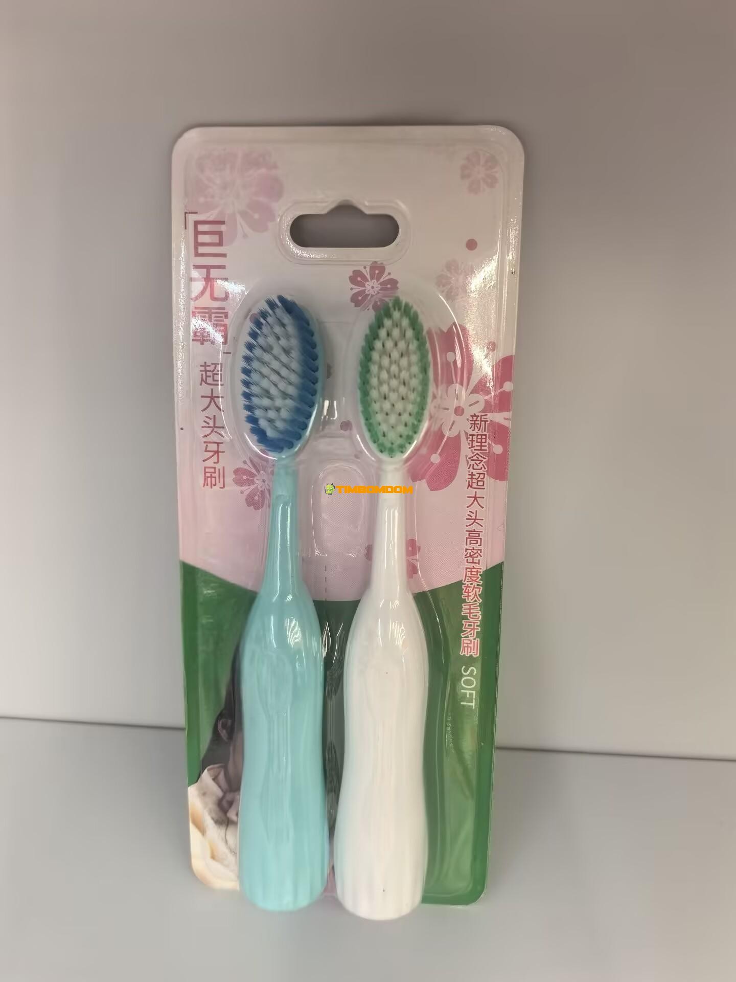 Giant toothbrush Giant toothbrush